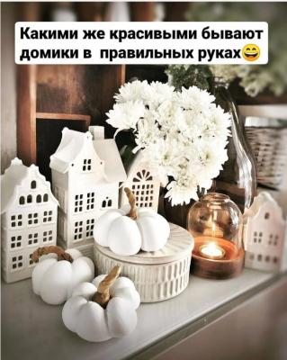 Домик Венеция