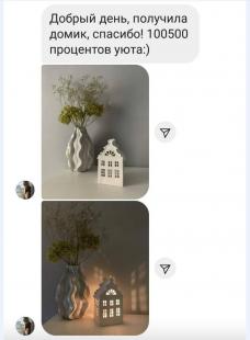 Домик Кёльн